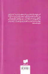 سه اثر